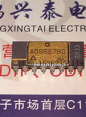 镀金 AD9687BD 进口双列直插脚DIP陶瓷封装.