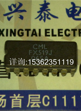 FX519J  进口双列16直插脚CDIP陶瓷封装 CML电子元件集成电路IC件
