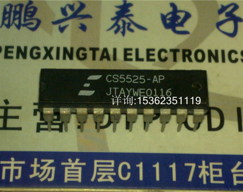 CS5525-AP  16位/20位ADC的范围多有4位锁存器IC进口PDIP20直插脚
