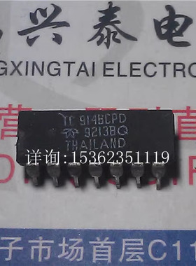 TC914BCPD  TC914ACPD  TC914  进口双列14直插脚DIP封电子集成块