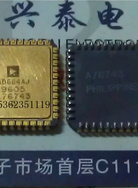AD664AJ  单芯片 12位 四通道 DAC  进口陶瓷镀金集成件  JLCC-44