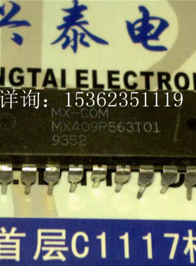 MX409P  进口双列22直插脚PDIP塑料封装 电子元件 IC集成电路