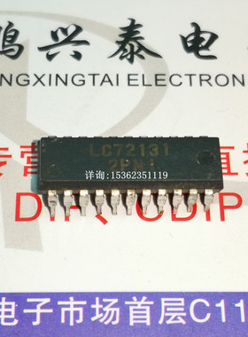 LC72131  进口双列22直插脚PDIP封装   LC72130 电子元件IC集成块