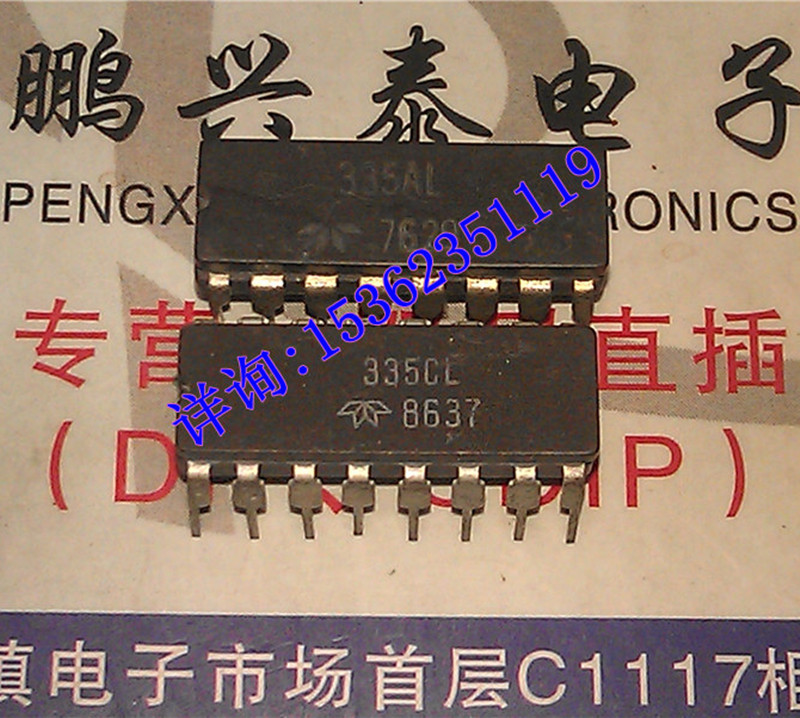 335AL 335CL 335AL/CL进口双列16直插脚DIP陶瓷封装 TELEDYNE_虎窝淘