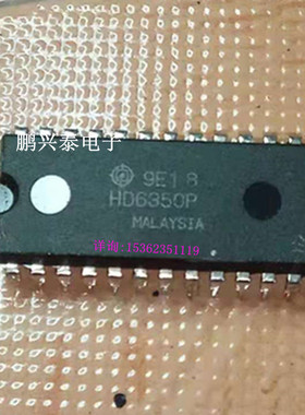 HD6350P  日立集成块IC电子元件 进口双列24直插脚PDIP封装
