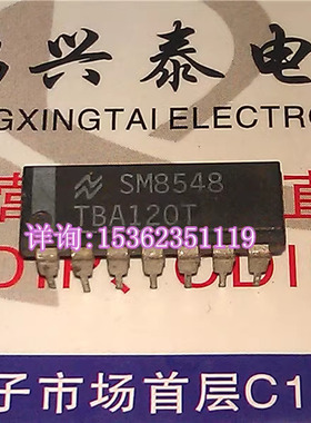 TBA120T  调频中频放大器和解调器集成IC进口双列14直插脚DIP封装