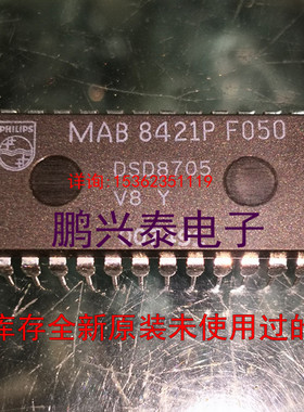 MAB8421P  F050  MAB8421PF050  全新原装 进口28直插脚 CD转盘机