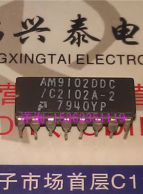 AM9102DDC / C2102A-2  陶瓷封装 进口16直插脚  老 收藏/保用