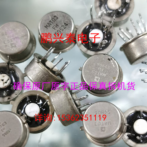 MAT02EH  MAT02FH  MAT03FH  MAT03EH  金封 拆机保真进口6直插脚 - 封面