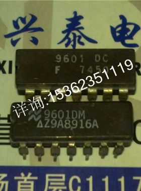 F9601DM  F9601DC 单稳态触发器元件 进口双列14直插脚CDIP陶瓷封