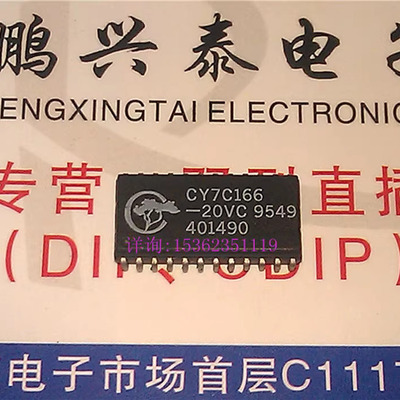 CY7C166  CY7C166-20VC . 16K X 4 SRAM, PDSO24 进口双列24贴脚