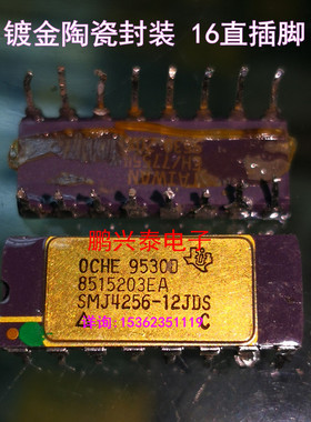 SMJ4256-12JDS  8515203EA  镀金16插脚陶瓷 SMJ4256 DRAM 256KX1