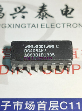 DG408AK  DG408AK/883  5962-9204201MEA  陶瓷进口CDIP16直插脚