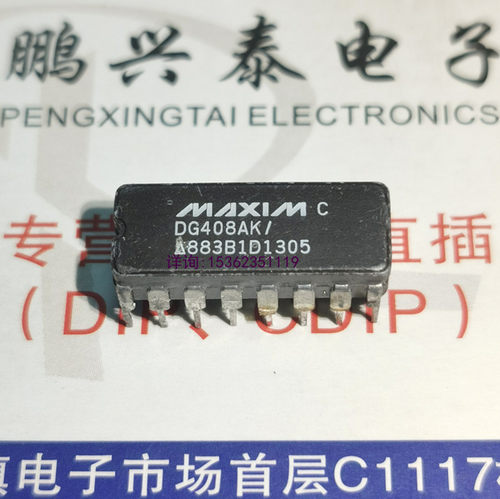 DG408AK  DG408AK/883  5962-9204201MEA  陶瓷进口CDIP16直插脚