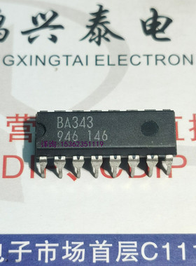 BA343  全新原装 进口双列16直插脚PDIP封装电子元件集成块电路IC