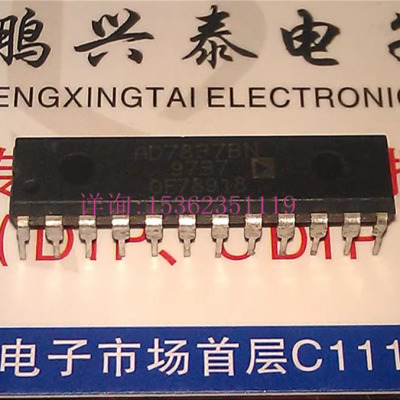 AD7837BN  , AD7837  LC2MOS完成 双12位 进口双列24直插脚PDIP封
