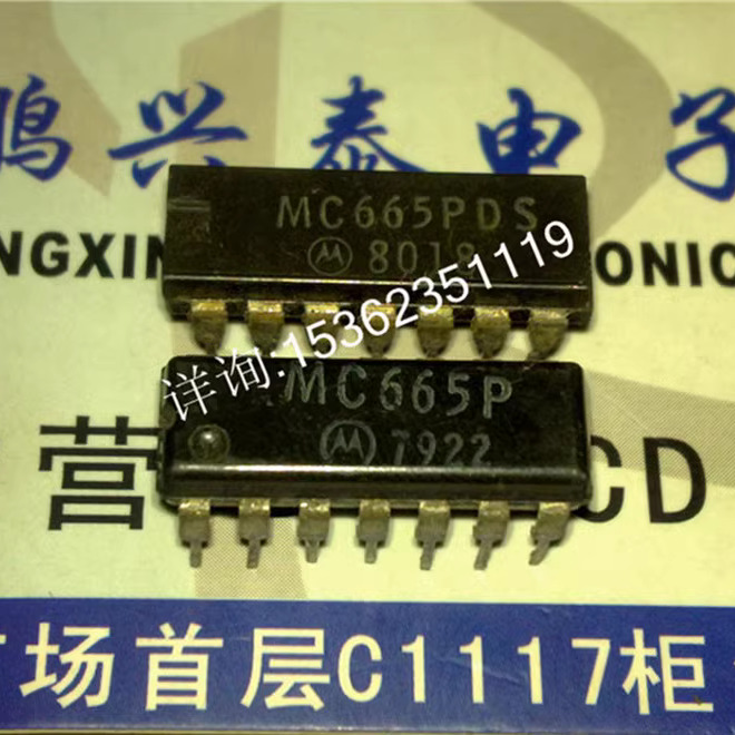 MC665P  进口双列14直插脚DIP封装 MOTOROLA半导体电子元件集成IC