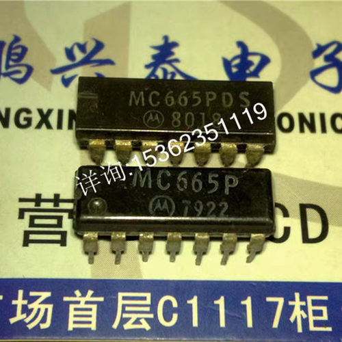 MC665P  进口双列14直插脚DIP封装 MOTOROLA半导体电子元件集成IC