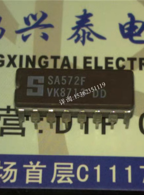 SA572F  NE572F  可编程模拟扩展器IC 进口双列16直插脚DIP陶瓷封