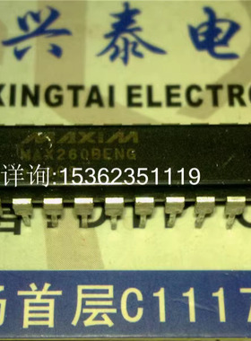 MAX260BENG  集成微处理器可编程通用有源滤波器IC 进口DIP24插脚