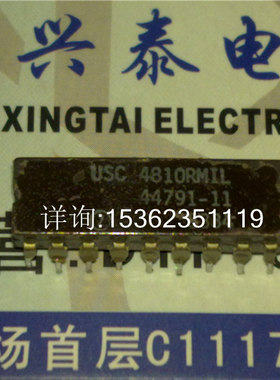 USC4810RMIL  真空荧光显示驱动程序 进口双列18直插脚CDIP陶瓷封