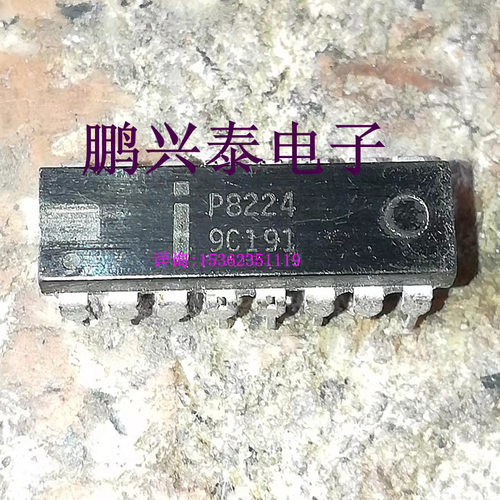 P8224  UPB8224C  集成块IC电路元件 进口双列16直插脚PDIP封装