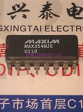 MAX354MJE  进口双列16直插脚CDIP陶瓷封装