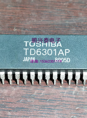 TD6301AP  东芝集成块IC电子元件 进口双列28直插脚PDIP塑料封装