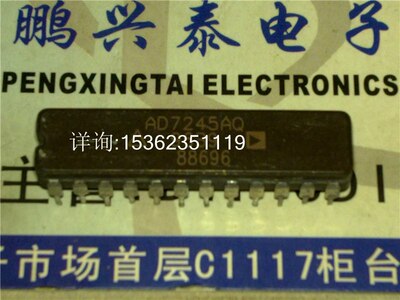 AD7245AQ  12位DACPORT.采用双缓冲并行输入结构 进口插脚DIP瓷封