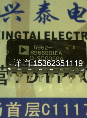 5962-8966901EA 陶封 进口双列直插脚DIP封装