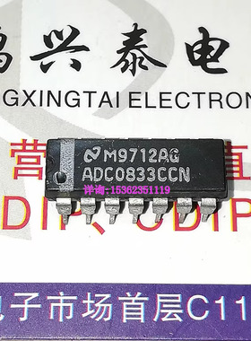 ADC0833CCN / ADC0833BCN /8位串行I/办公自动化/4通道多路复用器