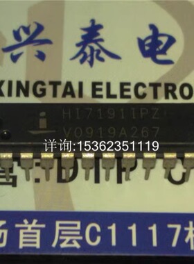 HI7191IPZ . HIP7191IP , 24位精度高转换IC元件双列20直插脚PDIP