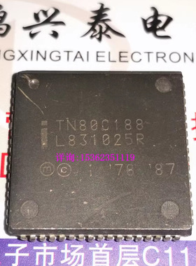 TN80C188  英特尔 188 老式16位微处理器 PQCC68引脚 CPU收藏保用