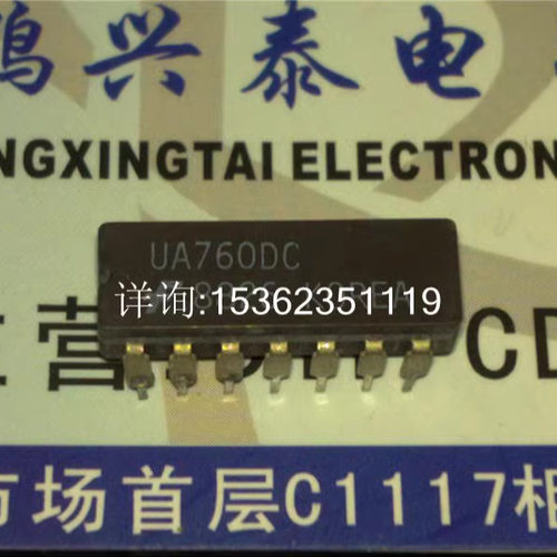 UA760DC  LM760J 高速差分比较器集成IC 进口双列14直插脚DIP陶封