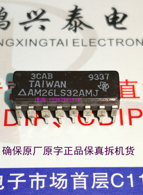 26LS32  陶瓷拆机 AM26LS32AMJB 5962-7802003EA AM26LS32AMJ ACJ