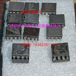 AD827AQ 陶封双运放 AD827 拆机 发烧音频双路运放 进口8直插脚