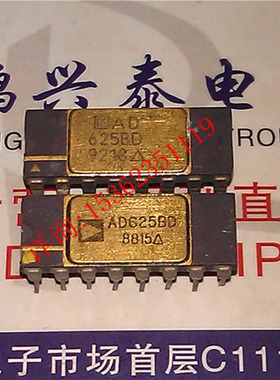 AD625AD. AD625BD. AD625CD 精密增益仪表放大器.进口镀金插脚DIP