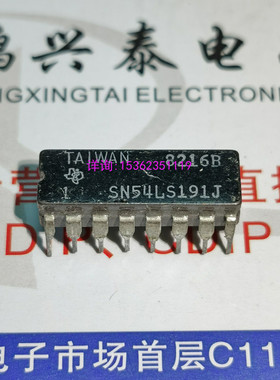 54LS191  74LS191  SN54LS191J  进口双列16直插脚CDIP陶瓷封装IC
