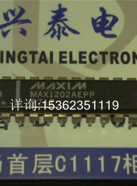 MAX1202AEPP  MAX1202ACPP ,12位ADC 进口双列20直插脚PDIP封装IC