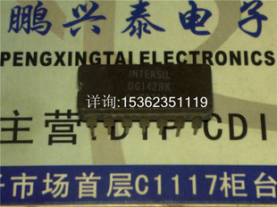 DG142BK 双刀双掷模拟开关 接口IC 进口双列14直插脚DIP陶瓷封装