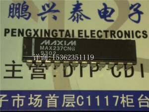 MAX237CNG 5V的供电,多通道的RS-232驱动器/接收 进口DIP24直插脚
