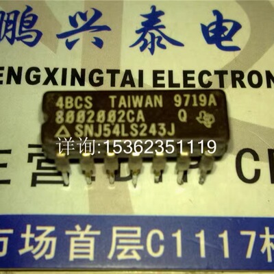 SNJ54LS243J  54LS243  74LS243  进口双列14直插脚DIP陶瓷封装IC