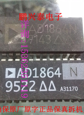 AD1864N  AD1864 拆机原字保真 完整双18位音频DAC进口PDIP24插脚