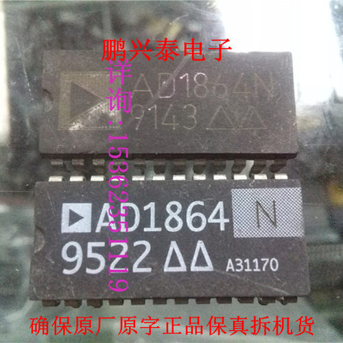 AD1864N  AD1864 拆机原字保真 完整双18位音频DAC进口PDIP24插脚