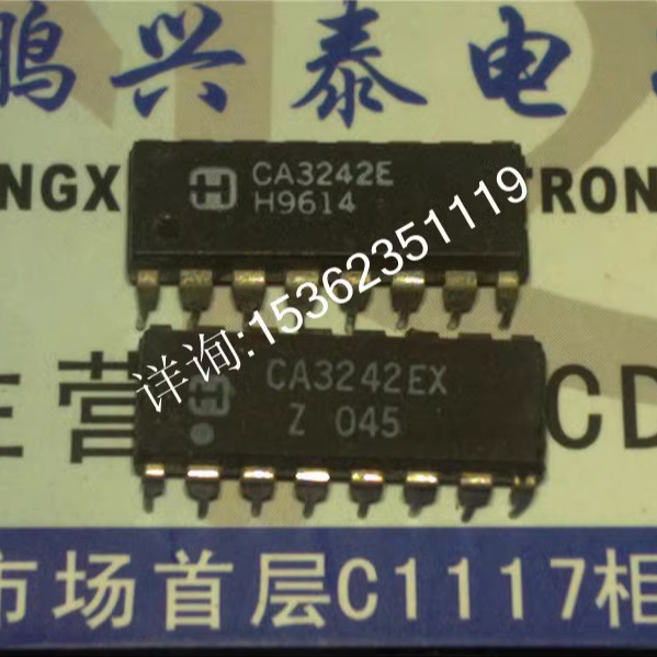 CA3242EX 四门控逆变电源的驱动器的接口低级别逻辑高电流负载IC