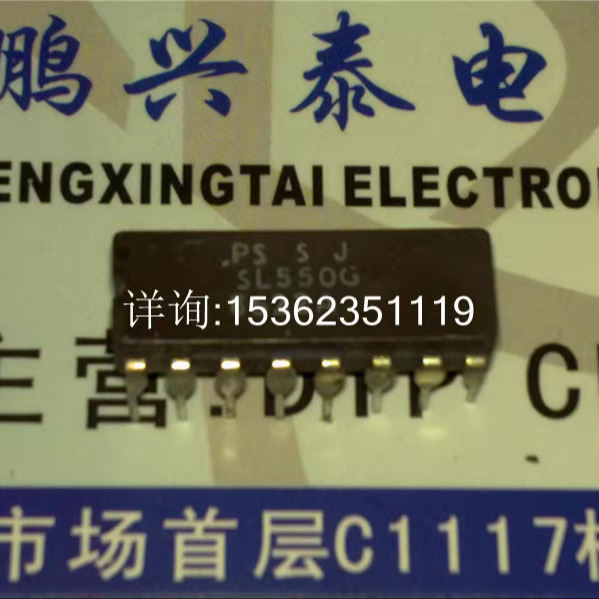 SL550G SL550 电子元件集成电路IC进口双列16直插脚DIP陶瓷封装