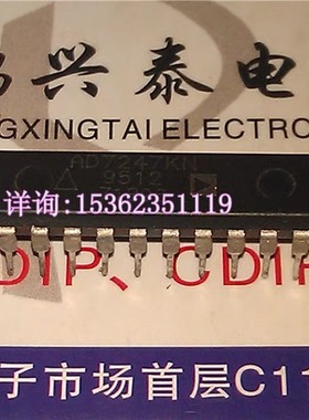 AD7247KN  集成块 LC2MOS双12位DACPORTs 进口双列24直插脚PDIP封