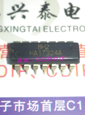 HA17324  HA17324A  四路运算放大器I 进口双列14直插DIP封装 324