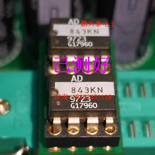 AD843KN  AD843JN  单运放  AD843 拆机保真原字配对 进口8直插脚