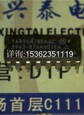 14490A/BEAJC  六角联系弹跳消除器 进口双列16直插脚DIP陶瓷封装
